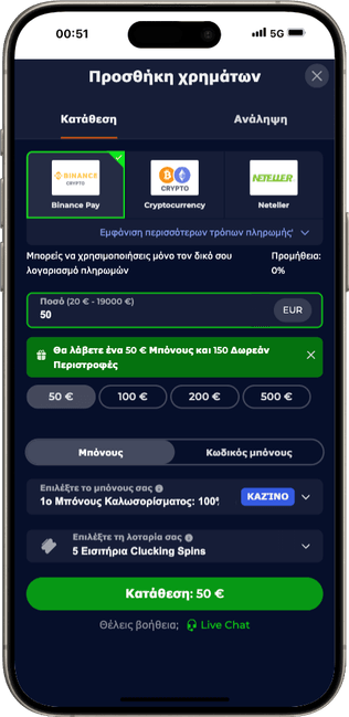 Κατάθεση στο Ninecasino Nine casino οικονομικές συναλλαγές