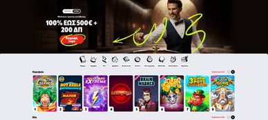 Supabet κριτικεσ 2025 Supabet