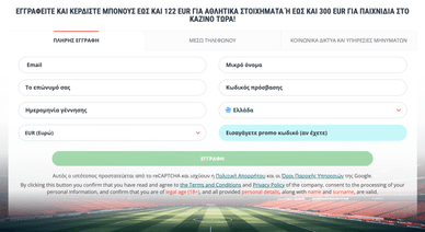 22bet Εγγραφή 22bet login