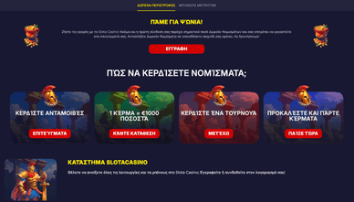 Κατάστημα Slota Casino GR Κατάστημα
