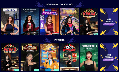 Ζωντανά παιχνίδια Mr Pacho casino MrPacho ζωντανό καζίνο