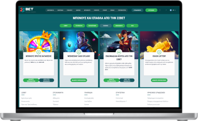 bet22 μπόνους καζίνο για παίκτες από Ελλάδα 22 bet bonus