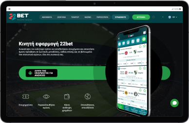 bet22 app download 22 bet casino app