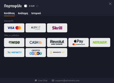 Κάνοντας μια κατάθεση Winshark Winshark casino αναπλήρωση