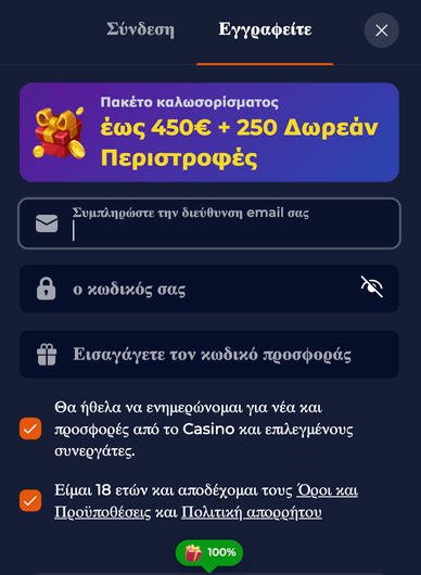 Δημιουργήστε ένα λογαριασμό στο Ninecasino Nine καζίνο στην Ελλάδα