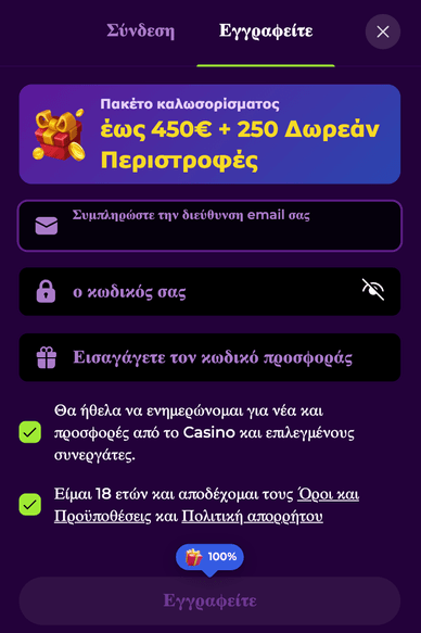 Εγγραφή στο καζίνο spinmama casino Spinmama Casino Εγγραφή