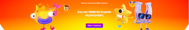 7signs casino online 7signs Καζίνο