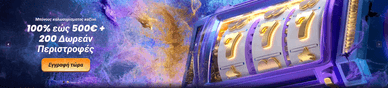 Funbet online casino Funbet Ελλάδα